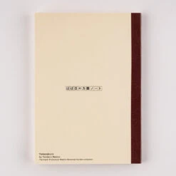 Hobonichi Plain Notebook Yamazakura A5 10 Hobonichi Plain Notebook Yamazakura A5 -Stationery Shop hobonichi hobonichi plain notebook yamazakura a5 2