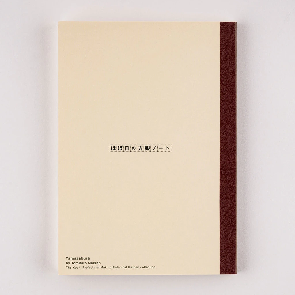 Hobonichi Plain Notebook Yamazakura A5 3 Hobonichi Plain Notebook Yamazakura A5 - Image 3