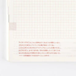 [JPN] A5 Cousin Avec Books 2024 Hobonichi Techo -Stationery Shop hobonichi jpn a5 cousin avec books 2024 hobonichi 8