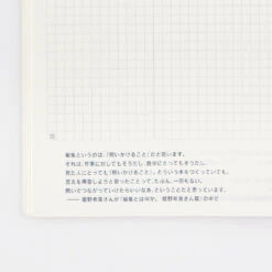 [JPN] A5 Day-Free 2024 Hobonichi Techo -Stationery Shop hobonichi jpn a5 day free 2024 hobonichi techo 4