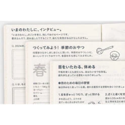 [JPN] A5 Day-Free 2024 Hobonichi Techo -Stationery Shop hobonichi jpn a5 day free 2024 hobonichi techo 7