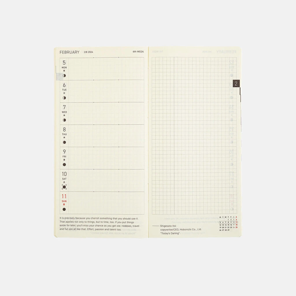 Sneaker: Raspberry Weeks MEGA Hobonichi Techo 3 Sneaker: Raspberry Weeks MEGA Hobonichi Techo - Image 3