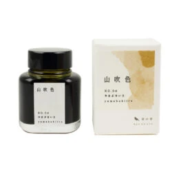 Kyo No Oto Yamabukiiro Bottled Ink 40ml