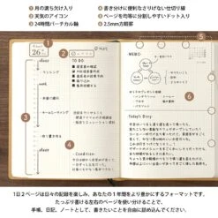 Diary Hibino A6 Blue-Green 2024 -Stationery Shop midori diary hibino a6 blue green 2024 4