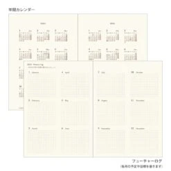 Diary Hibino A6 Camel 2024 13 Diary Hibino A6 Camel 2024 -Stationery Shop midori diary hibino a6 camel 2024 3