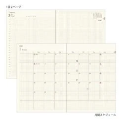 Diary Hibino A6 Camel 2024 14 Diary Hibino A6 Camel 2024 -Stationery Shop midori diary hibino a6 camel 2024 4