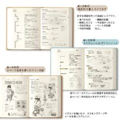 Diary Hibino A6 Camel 2024 16 Diary Hibino A6 Camel 2024 -Stationery Shop midori diary hibino a6 camel 2024 6