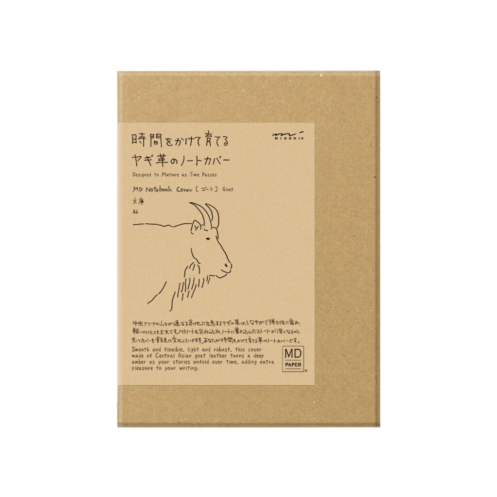 MD Goat Leather Notebook Cover - A6 7 MD Goat Leather Notebook Cover - A6 - Image 7