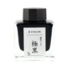 Sailor Kiwaguro Pigment Black Bottled Ink 50ml