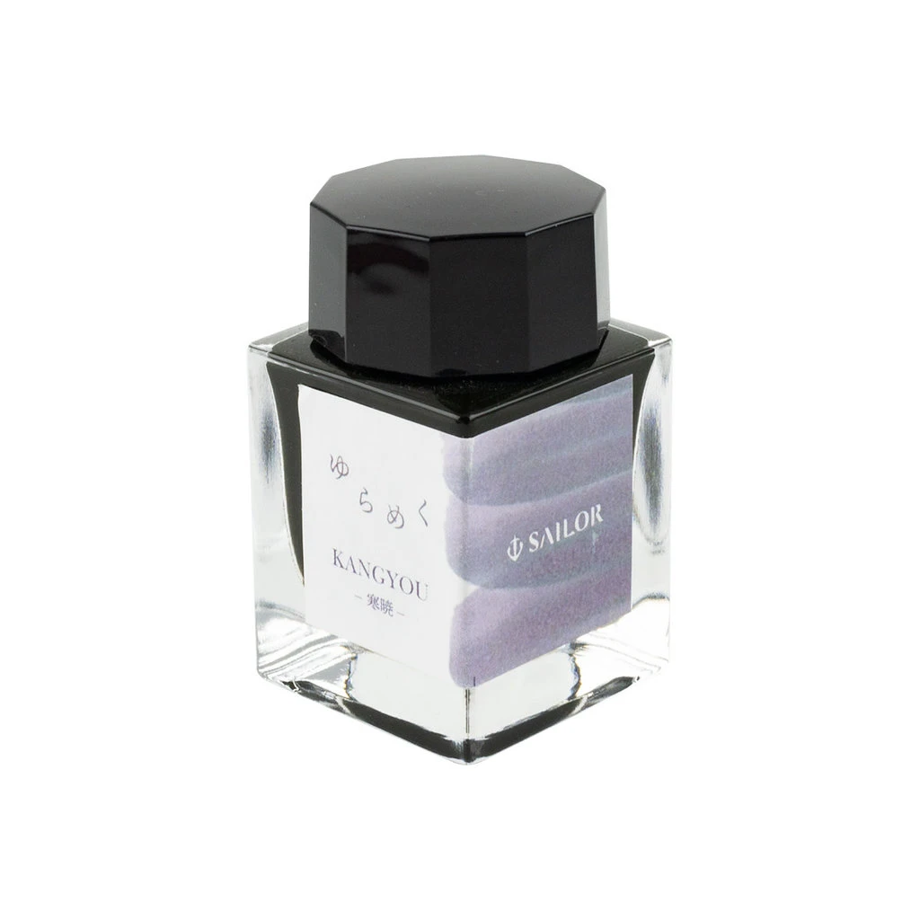Yurameku Bottled Ink Kangyou 20ml 1 Yurameku Bottled Ink Kangyou 20ml