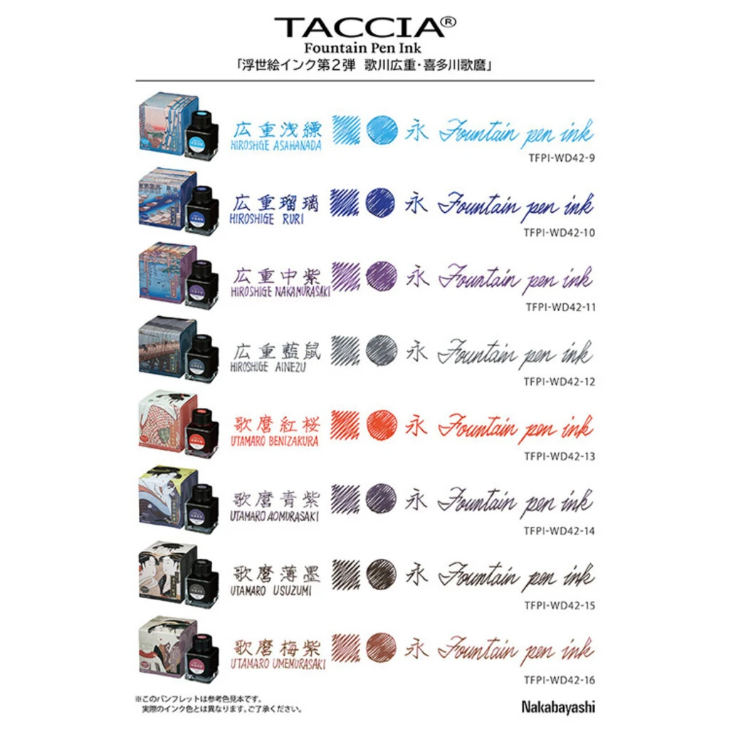 Taccia Ukiyo-e Nakamurasaki Bottled Ink 40ml 2 Taccia Ukiyo-e Nakamurasaki Bottled Ink 40ml - Image 2